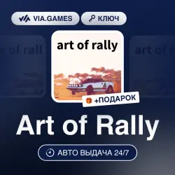 Art of Rally (Steam Key) RU-CIS + GIFT