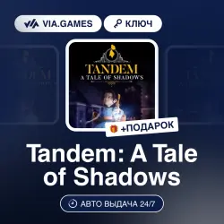 Tandem: A Tale of Shadows (Steam Ключ) РФ-СНГ + ПОДАРОК