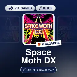 Space Moth DX (Steam Ключ) РФ-СНГ-МИР + ПОДАРОК