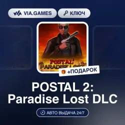 POSTAL 2: Paradise Lost DLC (Steam Key) RU-CIS-WORLDWIDE + GIFT