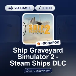 Ship Graveyard Simulator 2 - Steam Ships DLC (Steam Key) RU-CIS-WORLDWIDE + GIFT
