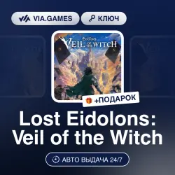 Lost Eidolons: Veil of the Witch (Steam Ключ) РФ-СНГ + ПОДАРОК