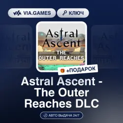 Astral Ascent - The Outer Reaches DLC (Steam Ключ) РФ-СНГ + ПОДАРОК