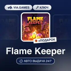 Flame Keeper (Steam Ключ) РФ-СНГ-МИР + ПОДАРОК