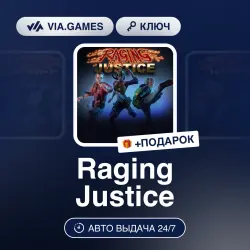 Raging Justice (Steam Ключ) РФ-СНГ-МИР + ПОДАРОК