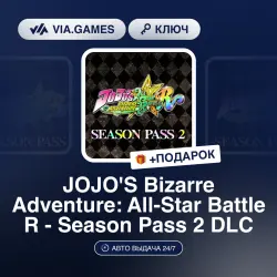 JOJO'S Bizarre Adventure: All-Star Battle R - Season Pass 2 DLC (Steam Ключ) РФ-СНГ + ПОДАРОК