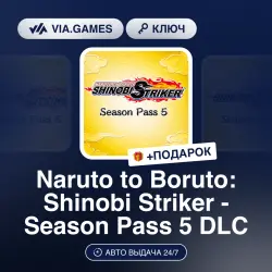Naruto to Boruto: Shinobi Striker - Season Pass 5 DLC (Steam Key) RU-CIS + GIFT