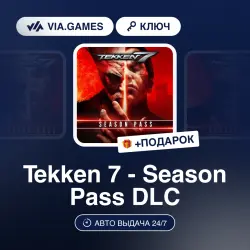 Tekken 7 - Season Pass DLC (Steam Key) RU-CIS + GIFT