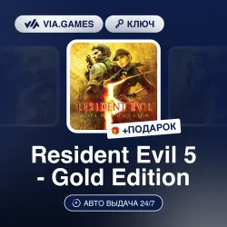Resident Evil 5 - Gold Edition (Steam Key) RU-CIS + GIFT