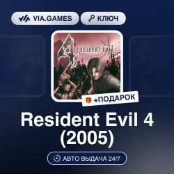Resident Evil 4 (2005) (Steam Key) RU-CIS + GIFT