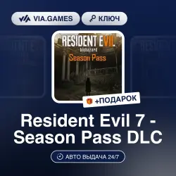 Resident Evil 7 - Season Pass DLC (Steam Key) RU-CIS + GIFT