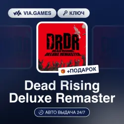 Dead Rising Deluxe Remaster (Steam Ключ) РФ-СНГ + ПОДАРОК