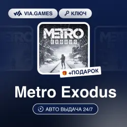 Metro Exodus (Steam Key) RU-CIS + GIFT