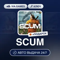 SCUM (Steam Key) RU-CIS + GIFT