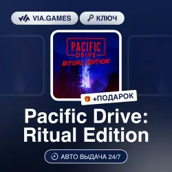 Pacific Drive: Ritual Edition (Steam Ключ) РФ-СНГ + ПОДАРОК