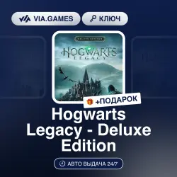 Hogwarts Legacy - Deluxe Edition (Steam Key) CIS(EXCLUDING BY) + GIFT