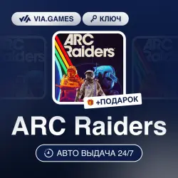 Arc Raiders (Steam Key) RU-CIS-WORLDWIDE (Not all countries) + GIFT