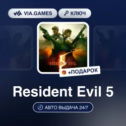 Resident Evil 5 (XBOX One Key) USA + GIFT