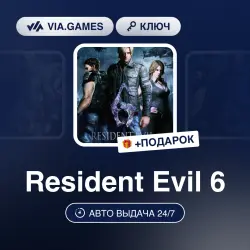 Resident Evil 6 (Xbox One/Xbox Series Ключ) ЯПОНИЯ + ПОДАРОК