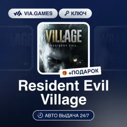 Resident Evil Village (Xbox One/Xbox Series Ключ) Европейский Союз + ПОДАРОК