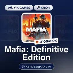 Mafia: Definitive Edition (Xbox One/Xbox Series Key) TURKEY + GIFT