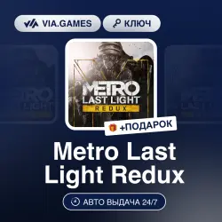 Metro: Last Light Redux (XBOX One Key) USA + GIFT