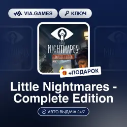 Little Nightmares Complete Edition (Steam Key) GLOBAL (Not all countries) + GIFT