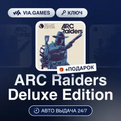ARC Raiders Deluxe Edition (Steam Key) RU-CIS(EXCLUDING RU, UKRAINE) + GIFT
