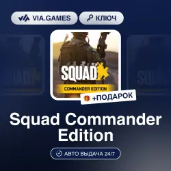 Squad Commander Edition (Steam Key) RU-CIS + GIFT