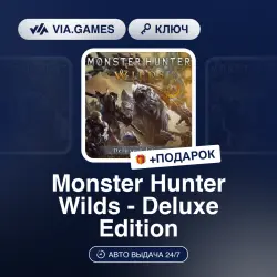 Monster Hunter Wilds - Deluxe Edition (Steam Ключ) РФ-СНГ + ПОДАРОК