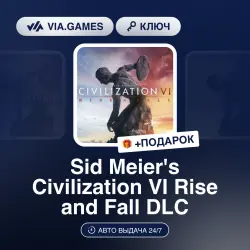 Sid Meier's Civilization VI: Rise and Fall DLC (Steam Key) RU-CIS + GIFT