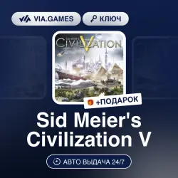 Sid Meier's Civilization V (Steam Key) RU-CIS + GIFT
