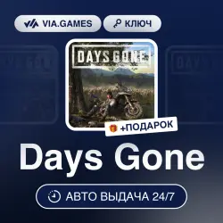 Days Gone (Steam Key) RU-CIS + GIFT