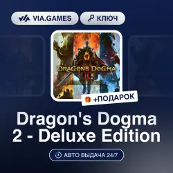 Dragon's Dogma 2 - Deluxe Edition (Steam Key) RU-CIS + GIFT