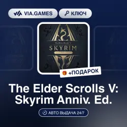 The Elder Scrolls V: Skyrim Anniversary Edition (Steam Key) RU-CIS + GIFT