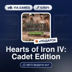 Hearts of Iron IV: Cadet Edition (Steam Key) RU-CIS + GIFT