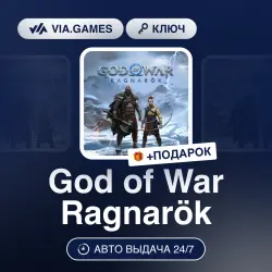 God of War Ragnarök (Steam Key) CIS + GIFT