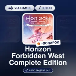 Horizon Forbidden West Complete Edition (Steam Key) CIS + GIFT