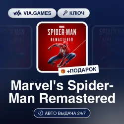 Marvel's Spider-Man Remastered (Steam Key) CIS(EXCLUDING BY) + GIFT