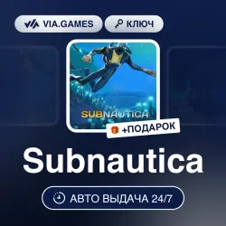 Subnautica (XBOX / Windows 10 Key) USA + GIFT