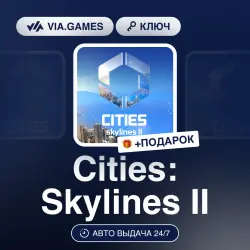 Cities: Skylines II (Steam Key) LATAM/RU/CIS/TURKEY + GIFT