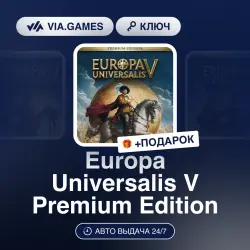 Europa Universalis V Premium Edition (Steam Ключ) Европейский Союз + ПОДАРОК