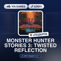 MONSTER HUNTER STORIES 3: TWISTED REFLECTION (Steam Key) RU-CIS + GIFT
