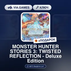 MONSTER HUNTER STORIES 3: TWISTED REFLECTION - Deluxe Edition (Steam Key) RU-CIS + GIFT