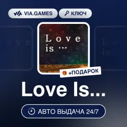 LOVE IS... (Steam Ключ) РФ-СНГ-МИР + ПОДАРОК