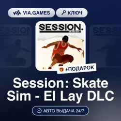 Session: Skate Sim - El Lay DLC (Steam Key) RU-CIS-WORLDWIDE + GIFT
