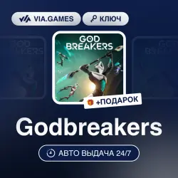 Godbreakers (Steam Ключ) РФ-СНГ + ПОДАРОК
