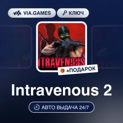 Intravenous 2 (Steam Ключ) РФ-СНГ-МИР + ПОДАРОК