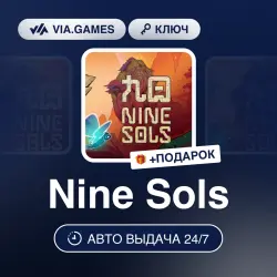 Nine Sols (Steam Ключ) РФ-СНГ-МИР + ПОДАРОК