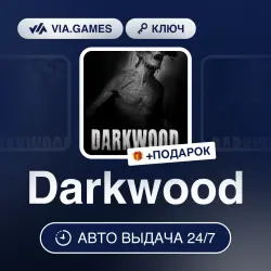 Darkwood (Steam Ключ) РФ-СНГ + ПОДАРОК